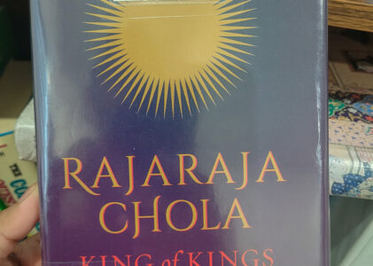 Rajaraja Chola : King of Kings || A 10 point book review