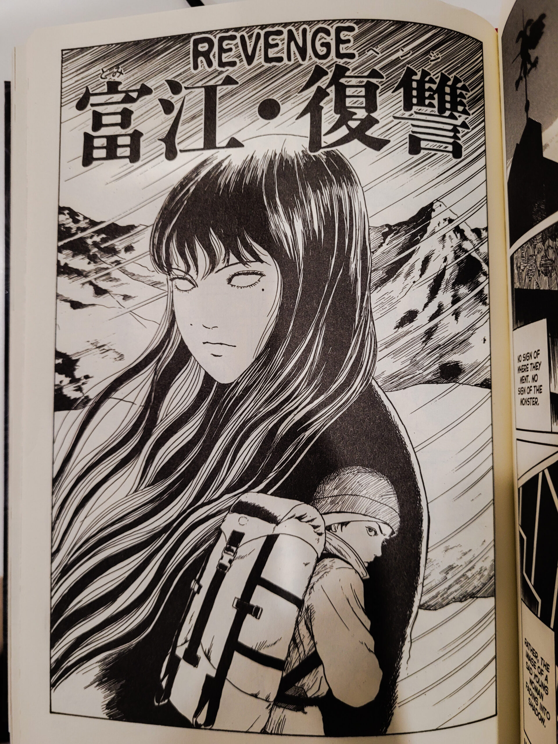 Tomie: No use escaping || A 10 point book review